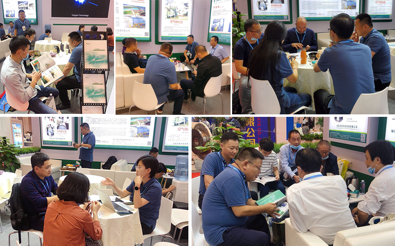 山東豐信科技發展有限公司參加2018中國國際造紙科技展覽會及會議